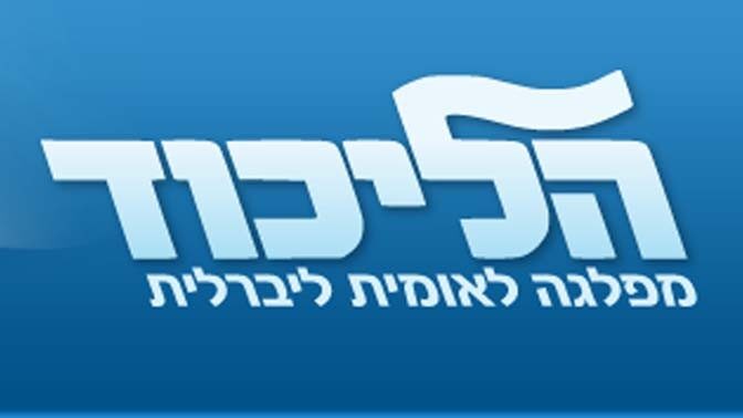 שמואל שי